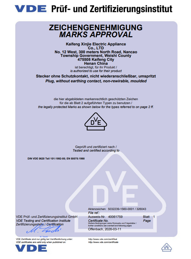 VDE认证